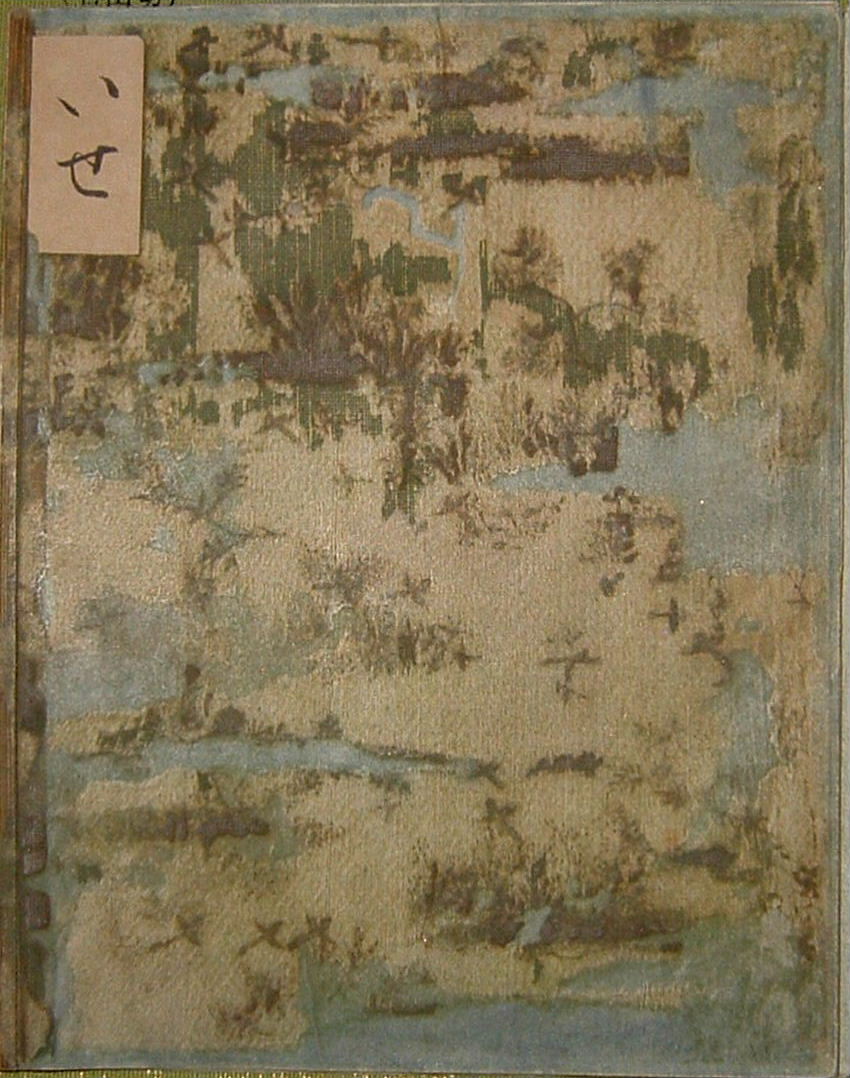 三十六人集(西本願寺本三十六人家集)・臨書用紙