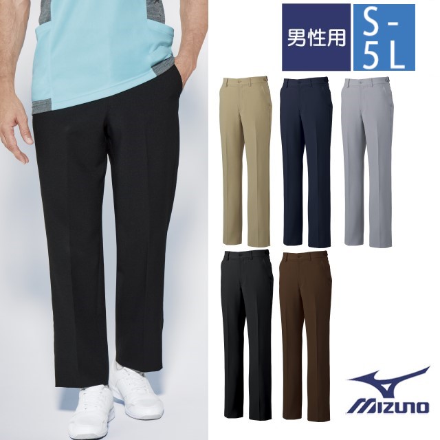 MZ-0088 チトセ ミズノ ナースウェア パンツ 男性用 ストレート 動き