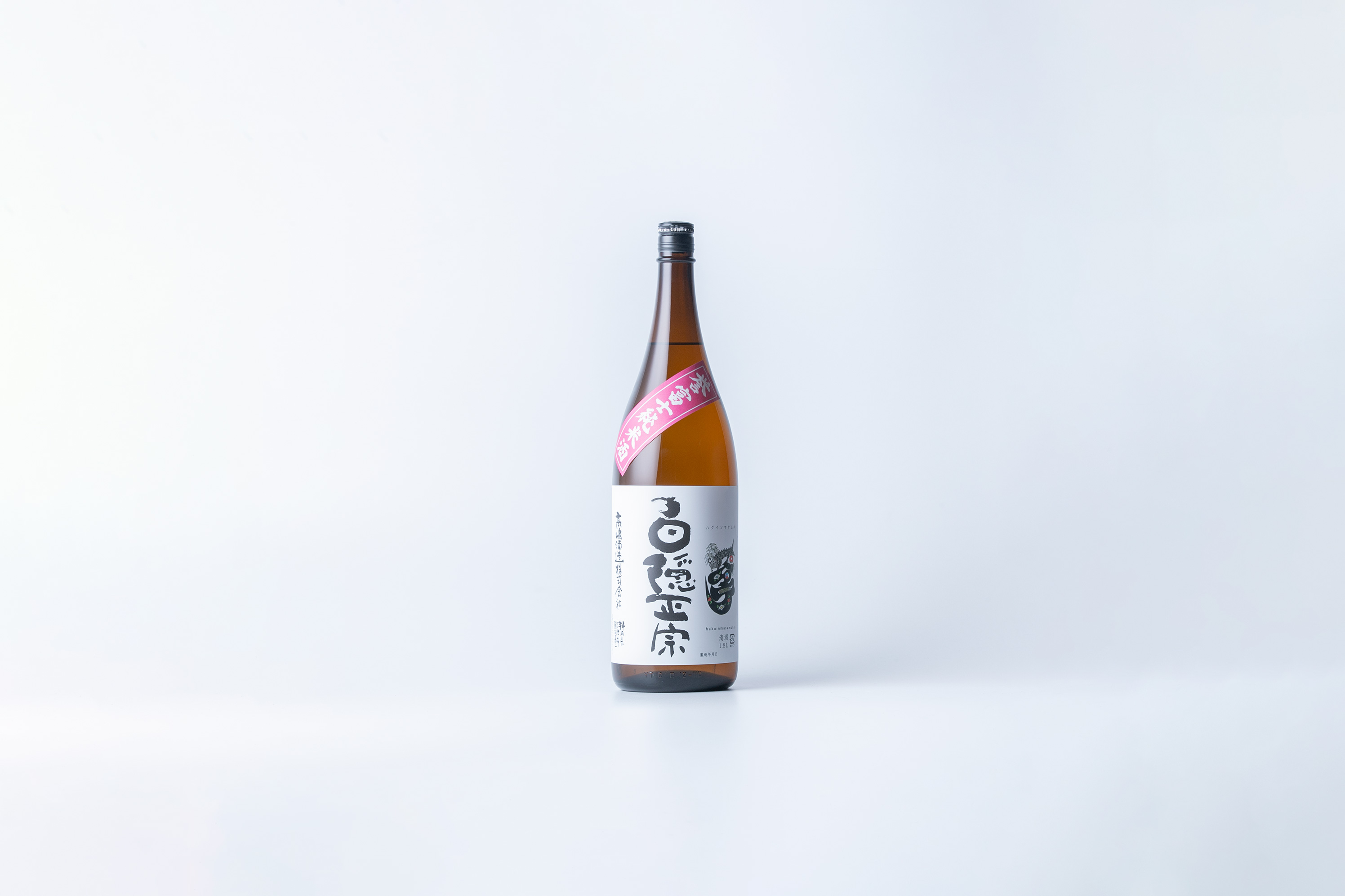 高嶋酒類食品株式会社 百年の歩み 高嶋酒類食品株式会社 百年の歩み