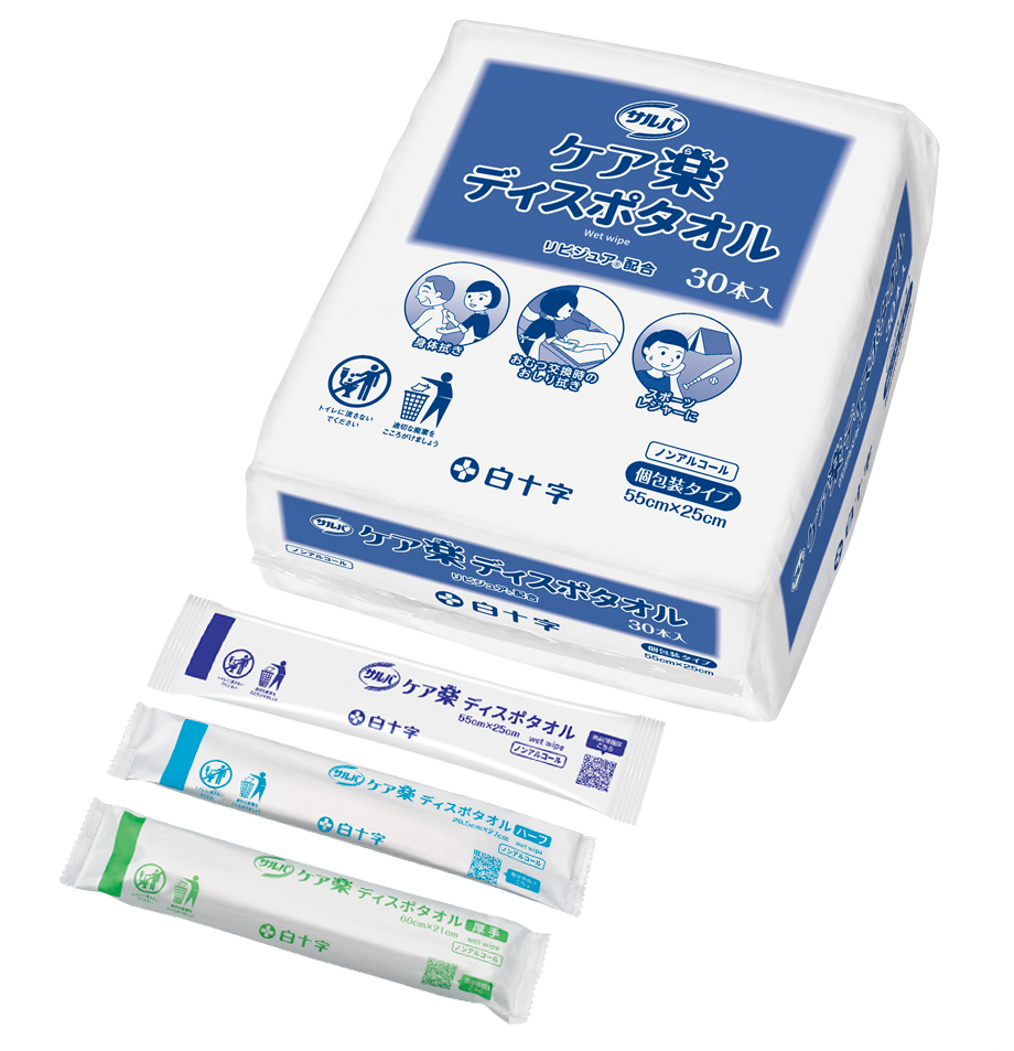 サルバ ケア楽ディスポタオル | 製品ラインナップ | サルバ | 白十字