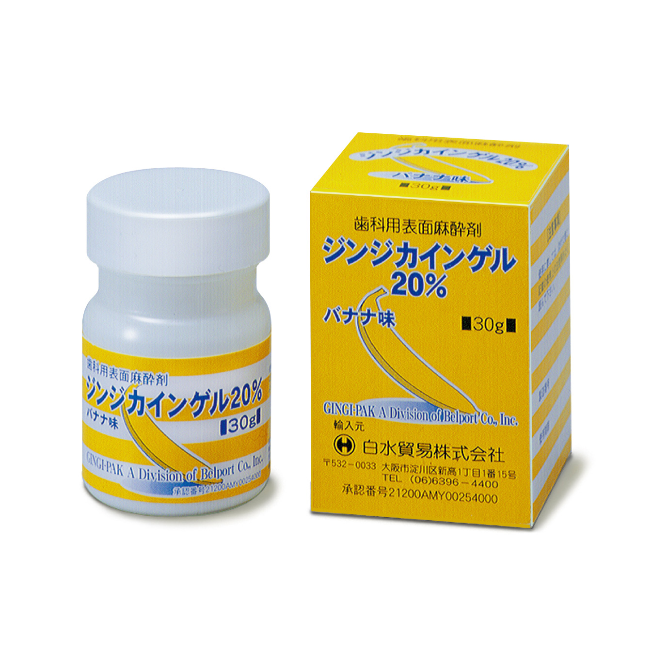 ジンジカインゲル20%｜歯科用表面麻酔剤 |