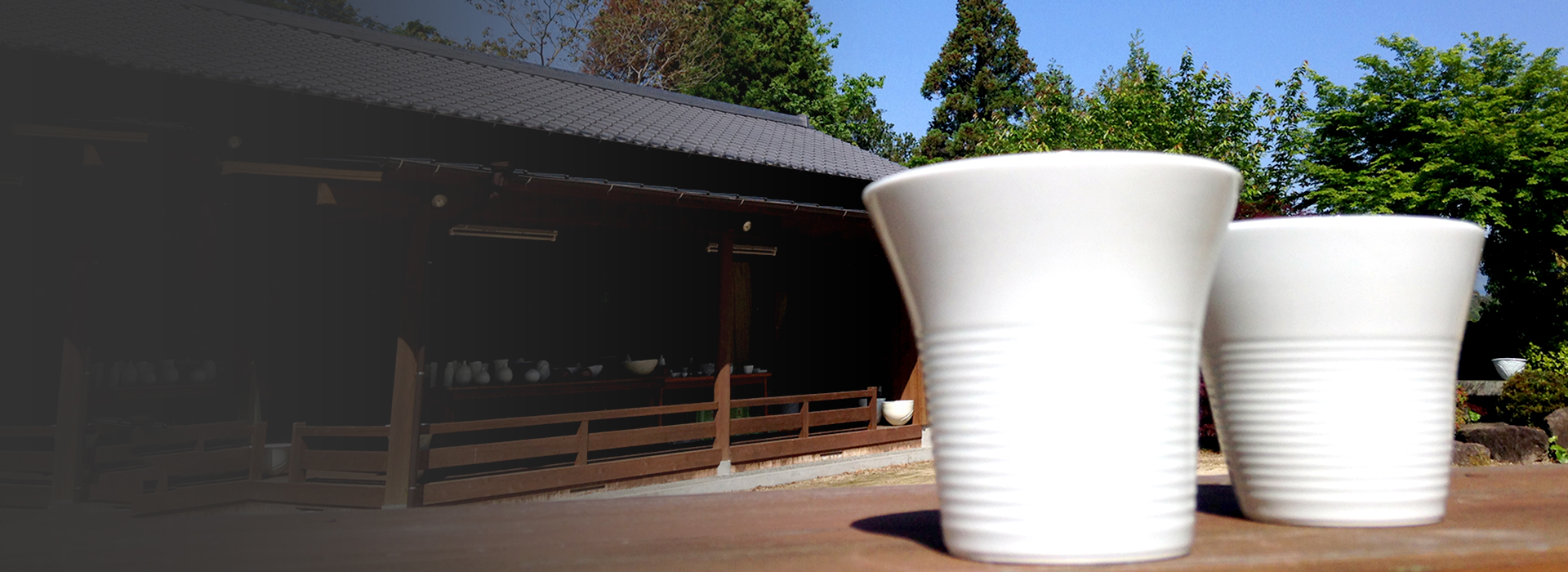 有田焼窯元 創作陶芸博泉窯 ホームページ 【オンラインショップ】