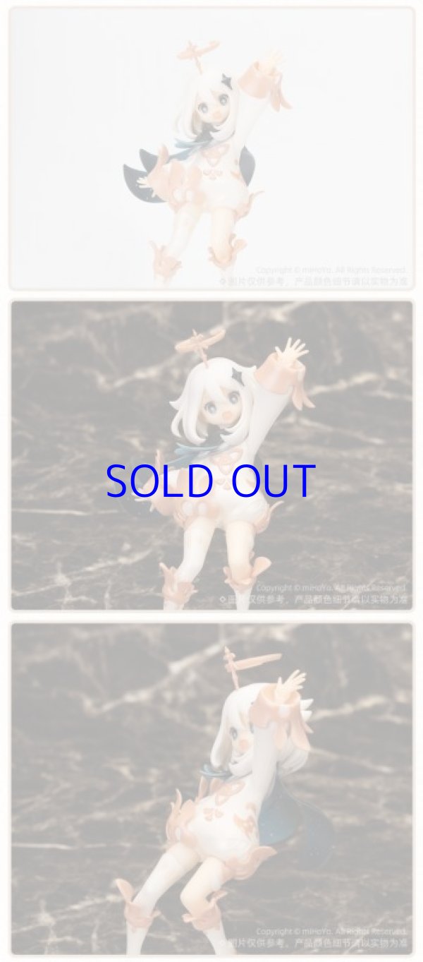 原神 パイモン 1/7フィギュア｜HAKUTEA