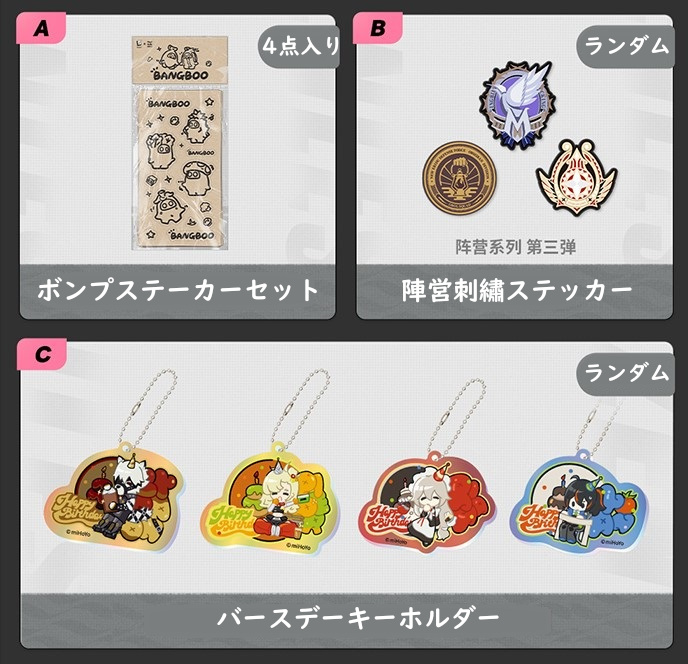 終了】09月17日まで「ゼンレスゾーンゼロ」特典キャンペーンのご案内