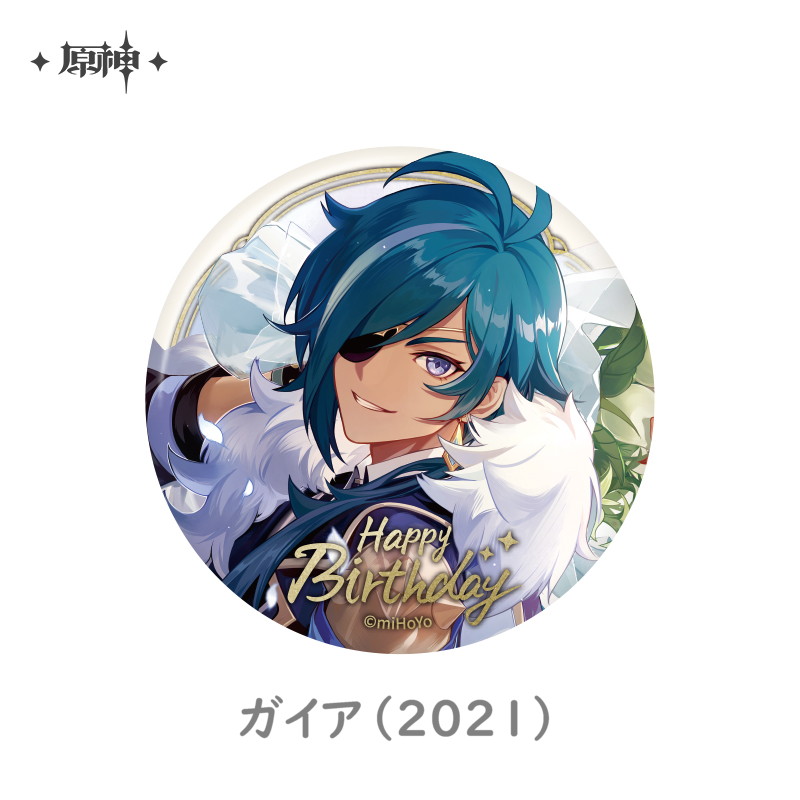 原神 命定の日 生誕祭 缶バッジ Vol.5｜HAKUTEA
