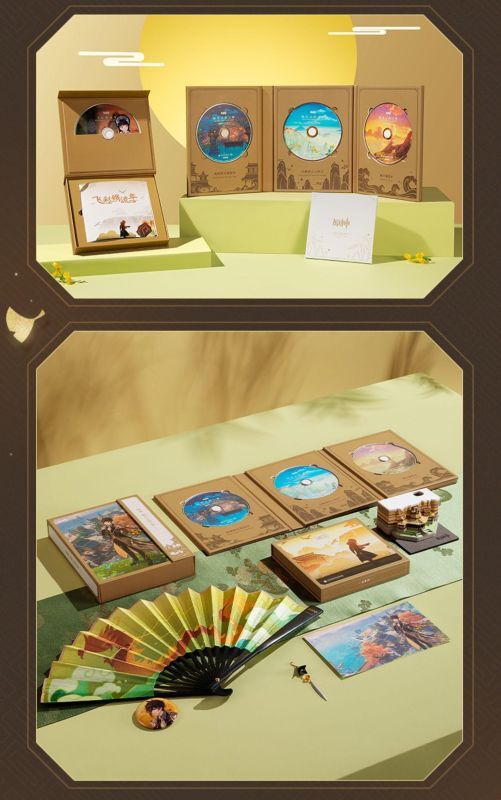 原神 璃月OST 皎月雲間の夢 グッズボックスセット【期間・数量限定