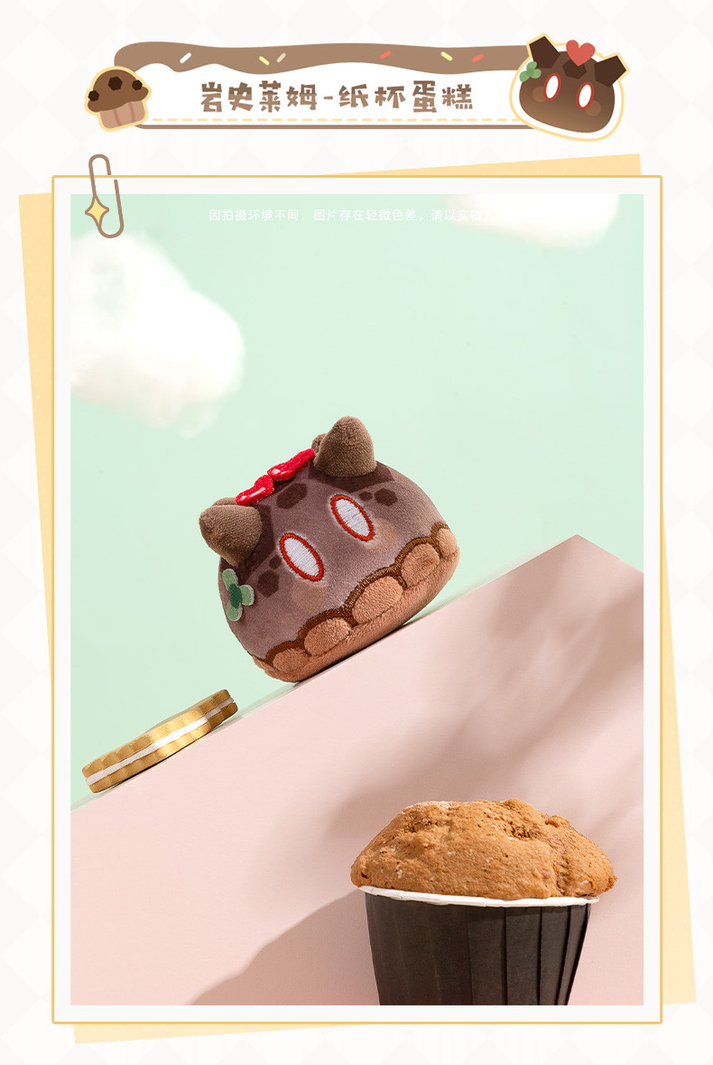 原神 スライム スイーツパーティー ぬいぐるみ｜HAKUTEA