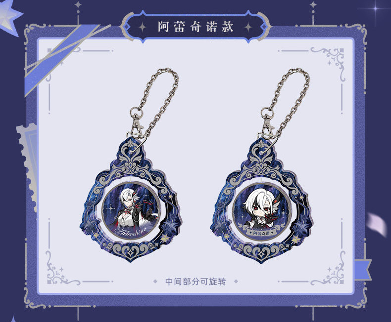 原神 Genshin FES 2026 回転キーホルダー - HAKUTEA