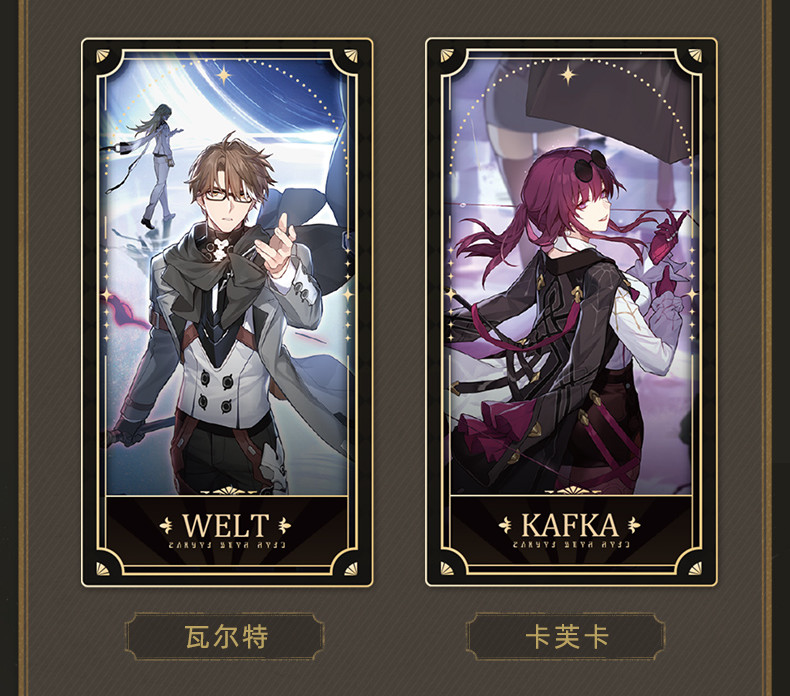 崩壊スターレイル 1周年 招待状 オフライン版ロシア版です ブラック