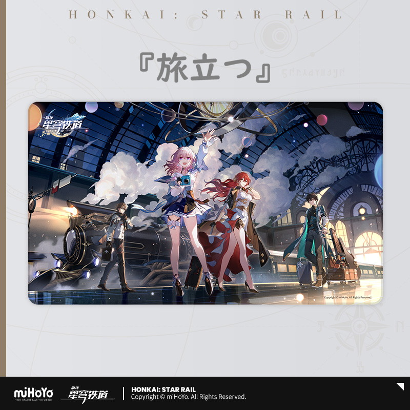 崩壊：スターレイル キービジュアル デスクマット マウスパッド｜HAKUTEA