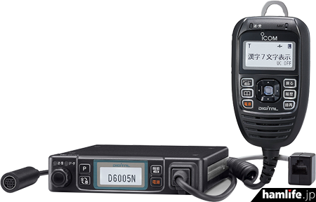 機種名に「PLUS」が付いた！＞アイコム、97チャンネル増波対応の351MHz