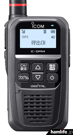 機種名に「PLUS」が付いた！＞アイコム、97チャンネル増波対応の351MHz