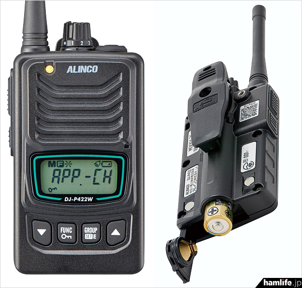 アルインコ DJ-R100D 47ch中継・レピーター対応 特定小電力