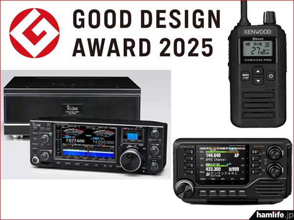 gooddesign2025ico.jpg?v=1760505949