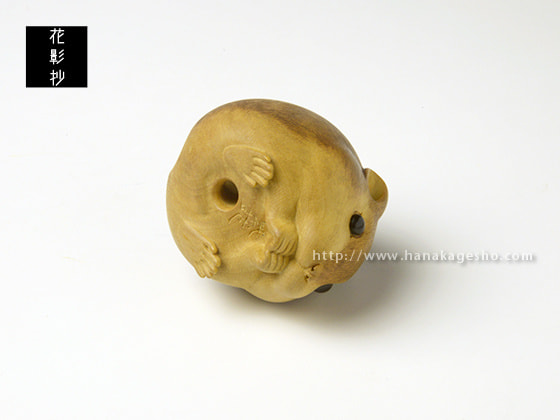 不詳⁄作者不明⁄ネズミ図⁄鼠⁄干支⁄子⁄横物