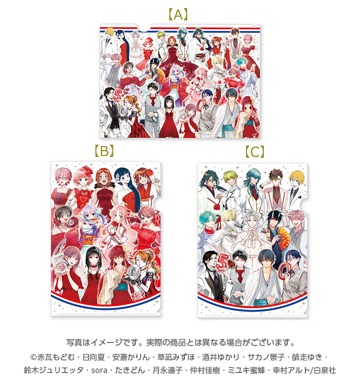 創刊50周年記念 花とゆめ展