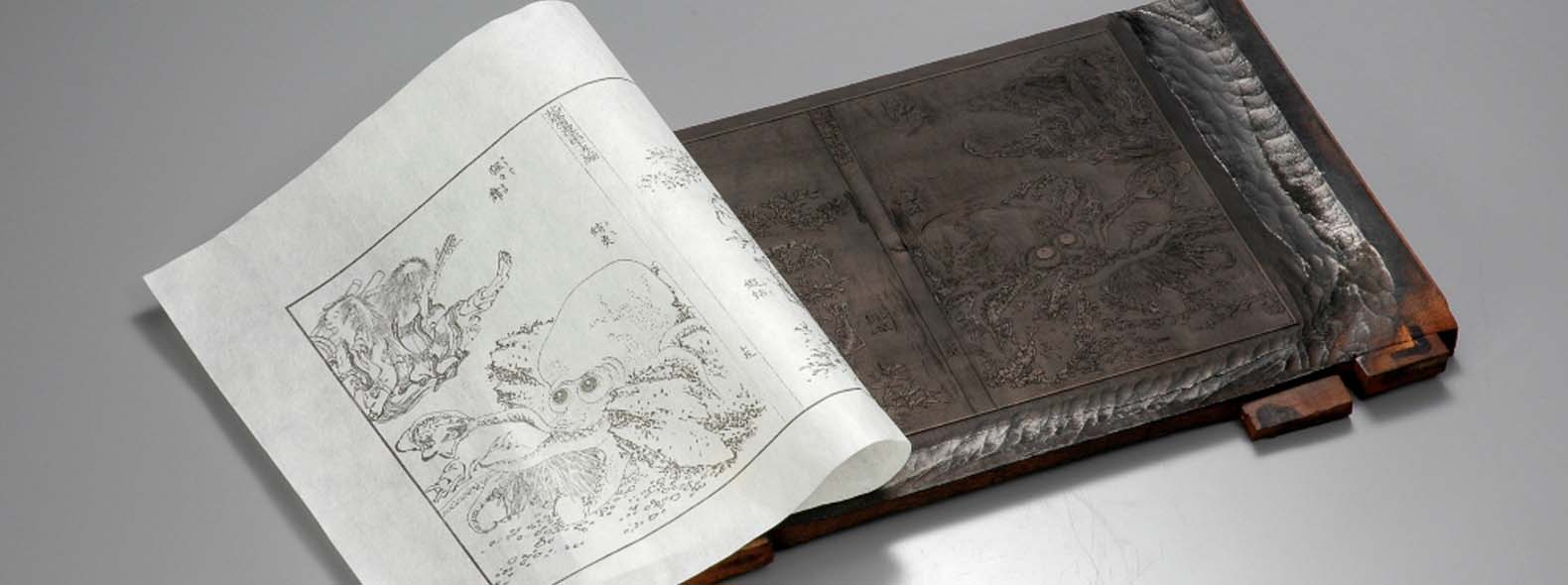 木版画のことなら『木版画 版元芸艸堂 Woodblock print』