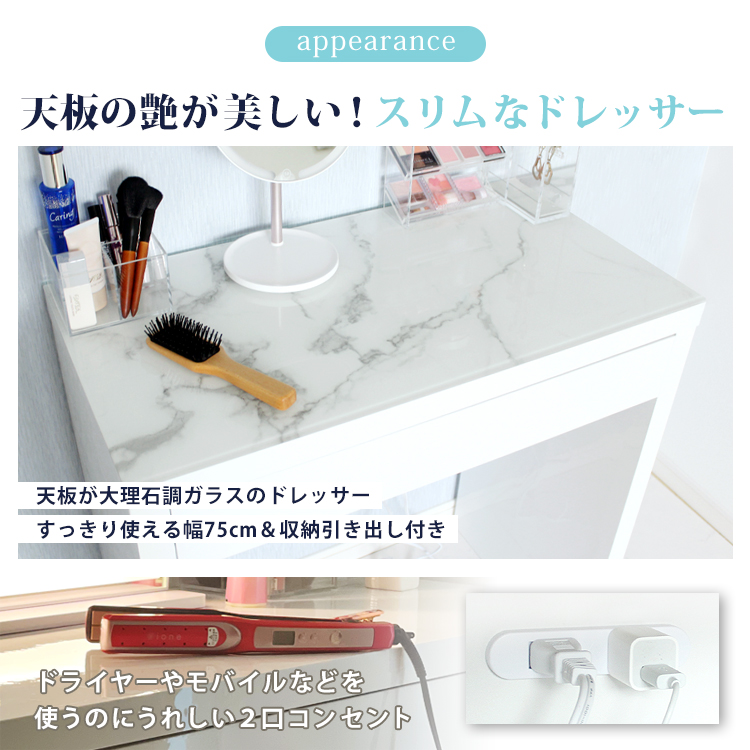 グレー マーブル天板 ドレッサー グレー マーブル天板 ドレッサー