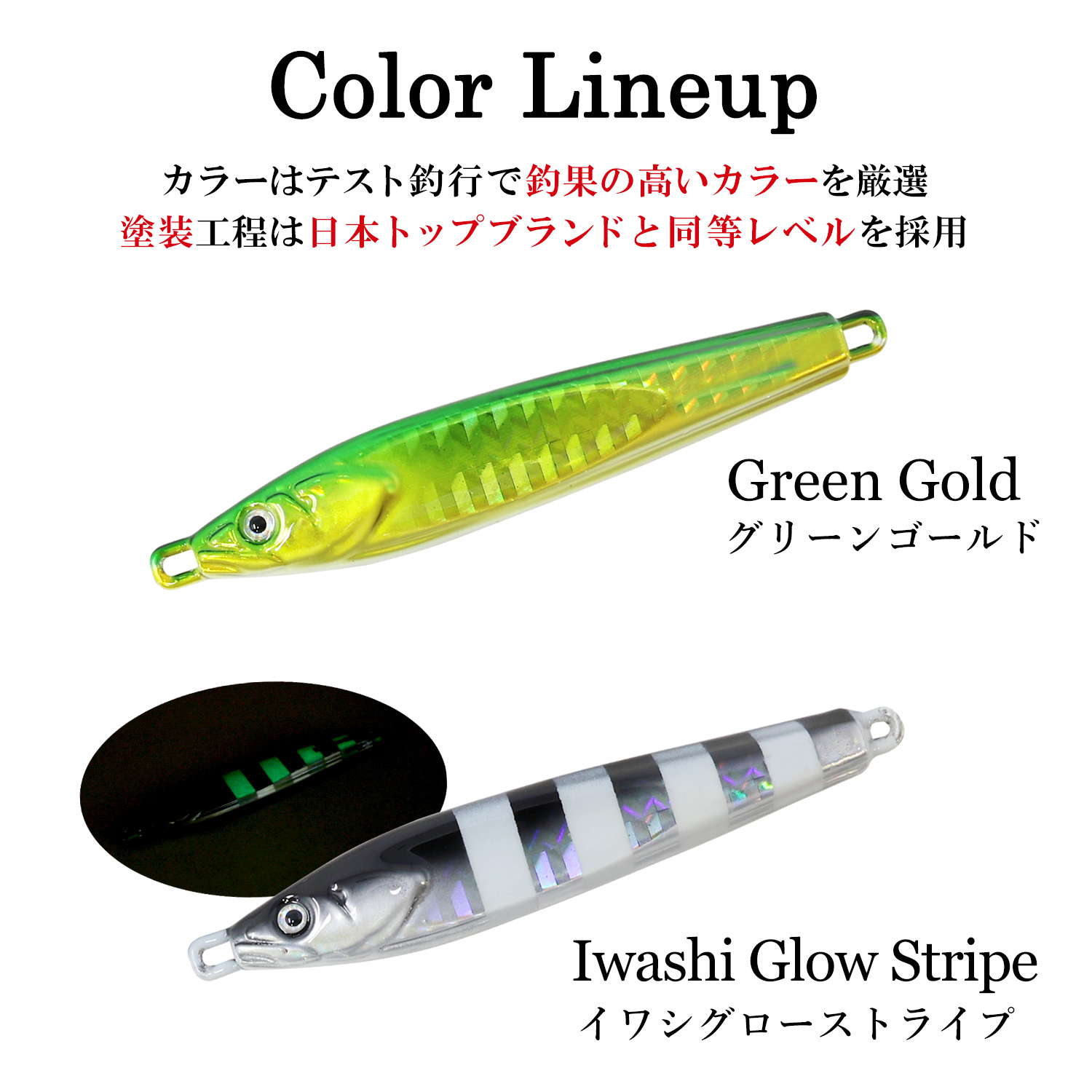 TG Respect Type Tough Wire A 単品 120g タングステン 釣具 ジグ