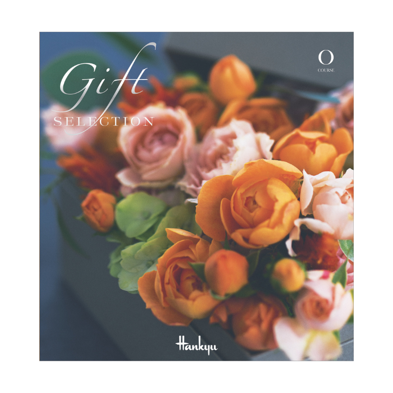 阪急のカタログギフト「GIFT SELECTION(ギフトセレクション)」 | 売場