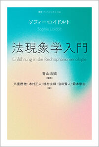 法政大学出版局