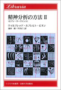 法政大学出版局