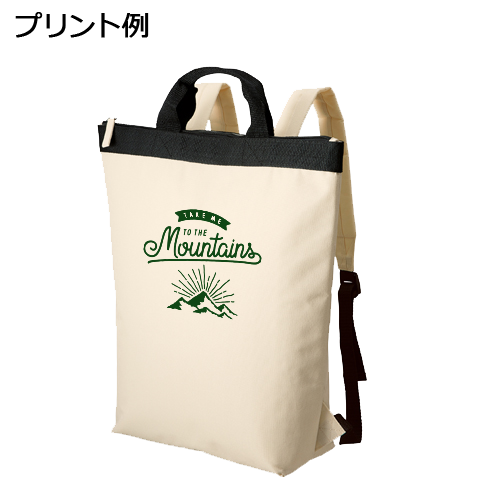 オリジナル ハンドル付バックパック【最安値1,111円】｜ノベルティ