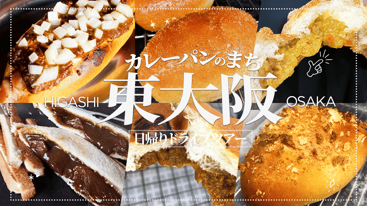 阪神高速ドライブチャンネル「どらちゃん」 | 阪神高速道路 ドライバー