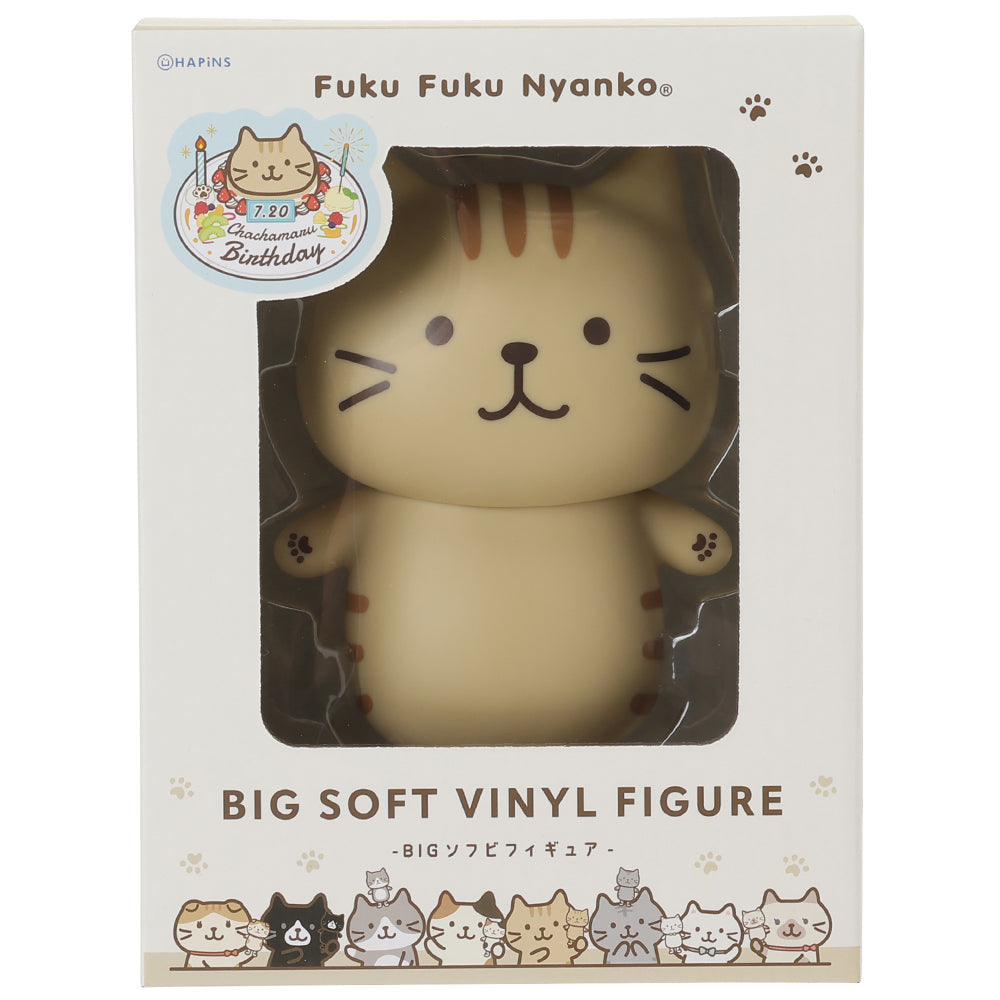 ふくふくにゃんこ チャチャ丸BIGソフビフィギュア – HAPiNS online shop
