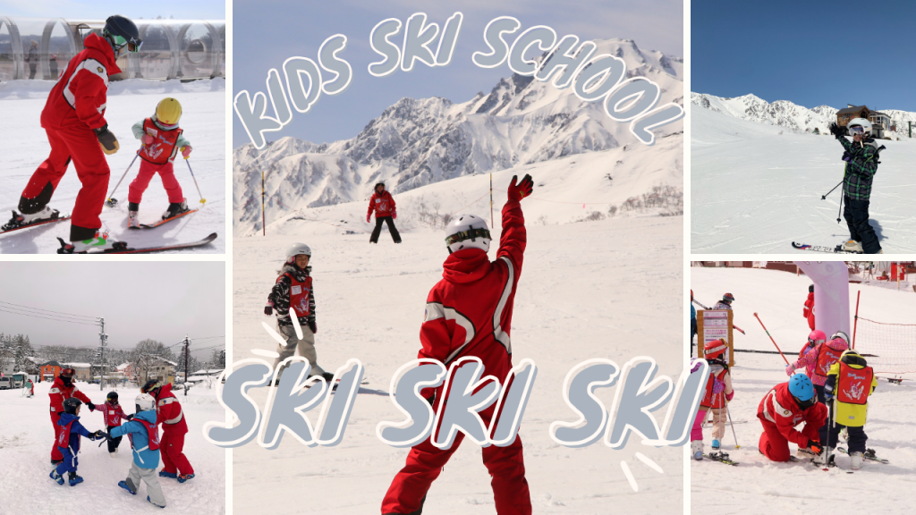 キッズスキーグループレッスン | 白馬八方尾根スキースクール