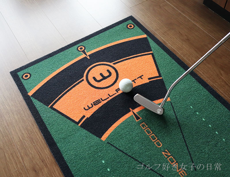 プロも使うパターマット「WELLPUTT(ウェルパット)マット」を詳しく