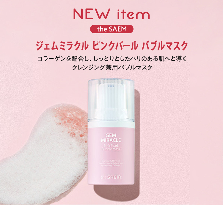 送料無料】ザ セム アーバンエコ ハラケケ スキンケアセット 1117