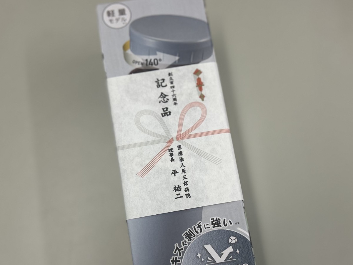 創立記念（146周年）に際し、永年勤続表彰および記念品が配布されまし