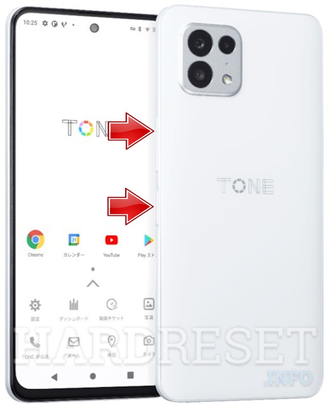 ハードリセットTONE E22