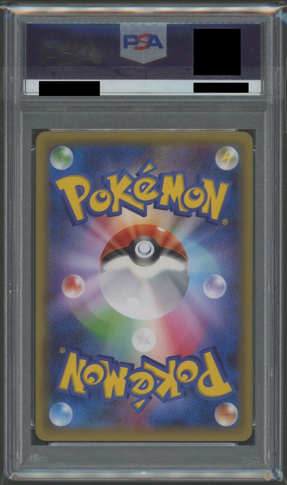 PSA10】ポンチョを着たピカチュウ(PROMO){雷}〈230/XY-P〉[XY-P]#1432