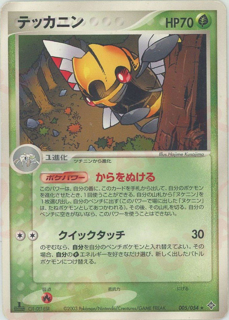 第3弾 拡張パック「天空の覇者」 – 晴れる屋2