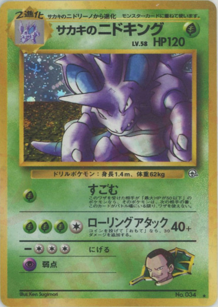 ジム拡張第2弾「闇からの挑戦」 – 晴れる屋2