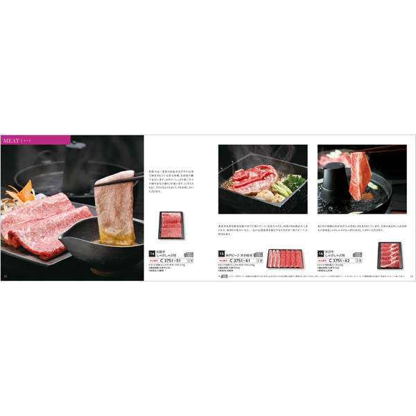 厳選グルメカタログギフト｜「選べるグルメ50選」｜GCコース