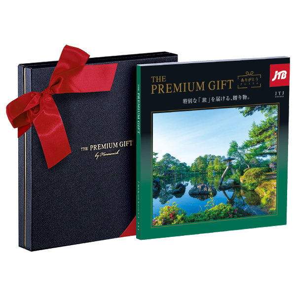 旅行カタログギフト｜JTBありがとうプレミアム｜JTJコース（リボン付き