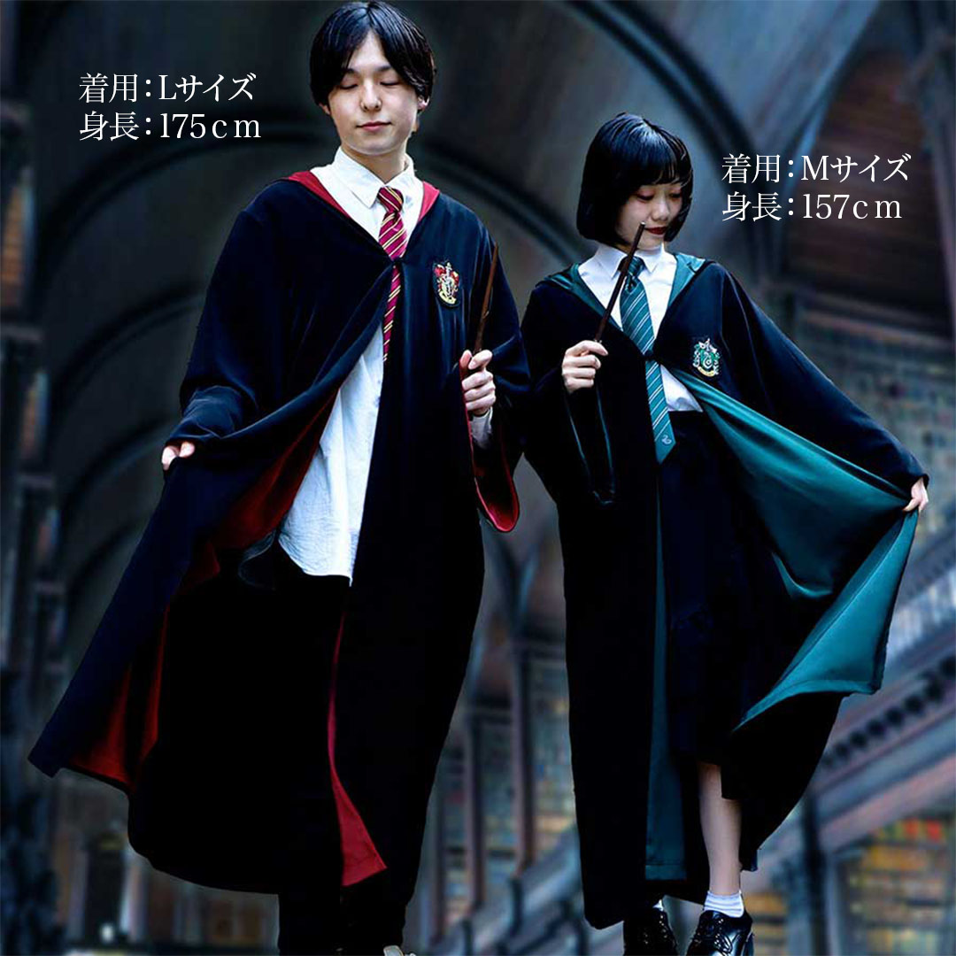 M】ハリー・ポッター レイブンクロー 寮生Premiumローブ | ハリー