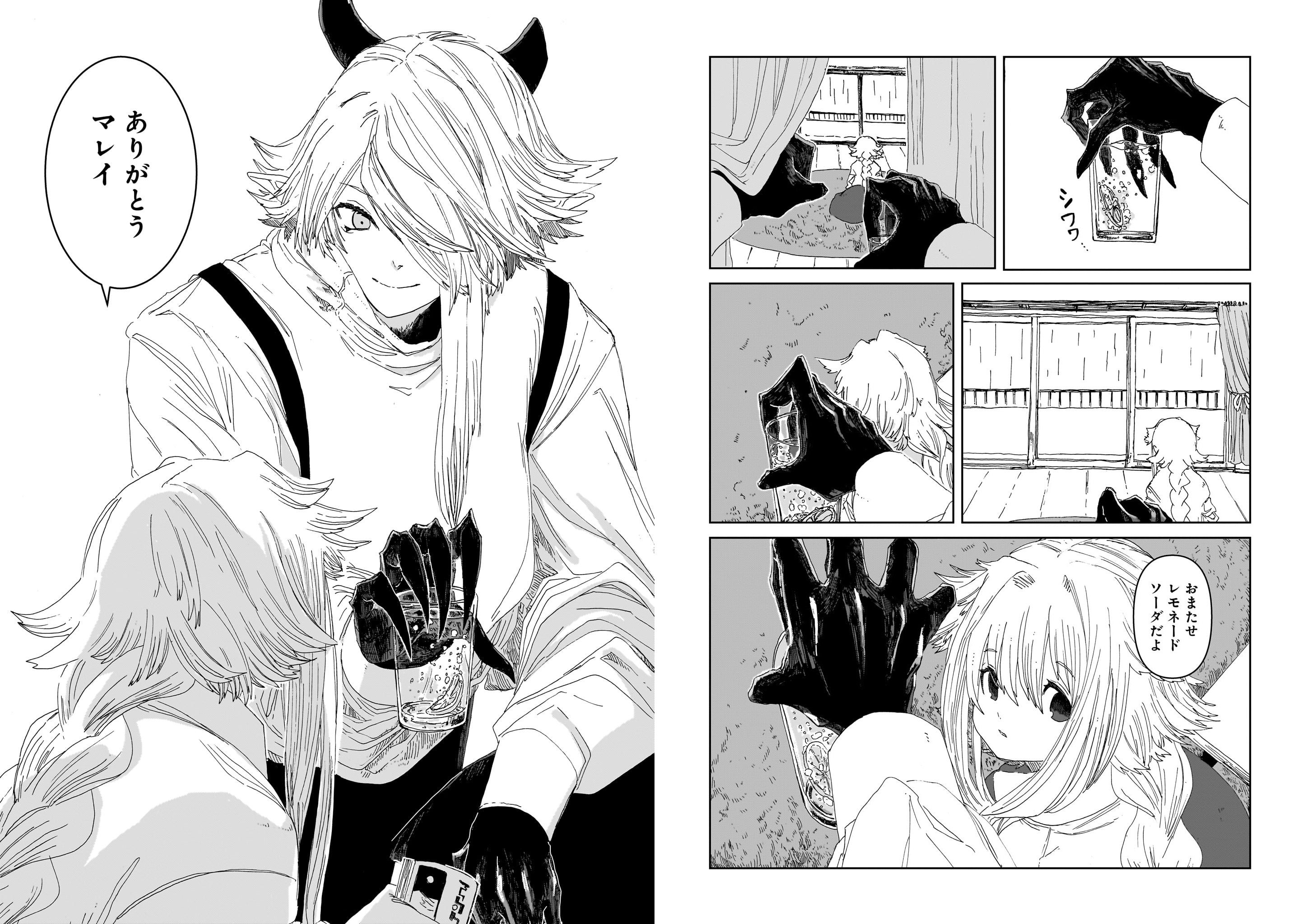 新星作家・おみたしの初連載開始！ハルタ127号は9月12日発売