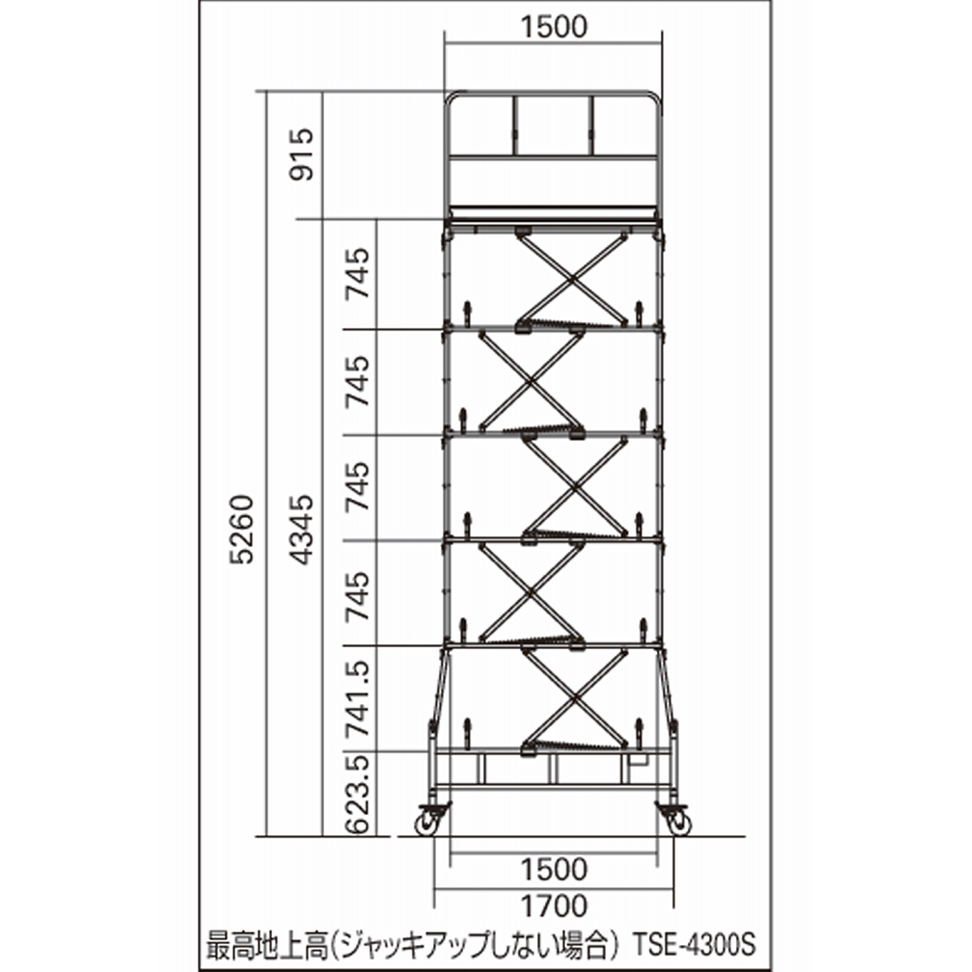 TSEのび～る | 高所作業台 | 梯子、脚立のパイオニア 長谷川工業株式会社