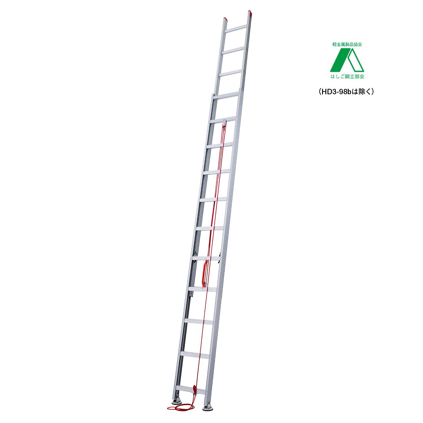 HD3 | はしご | 梯子、脚立のパイオニア 長谷川工業株式会社