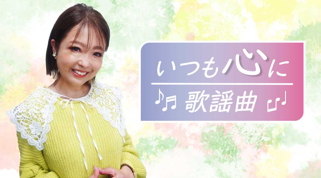 いつも歌謡曲があった 雑喉 潤 いつも歌謡曲があった 雑喉 潤