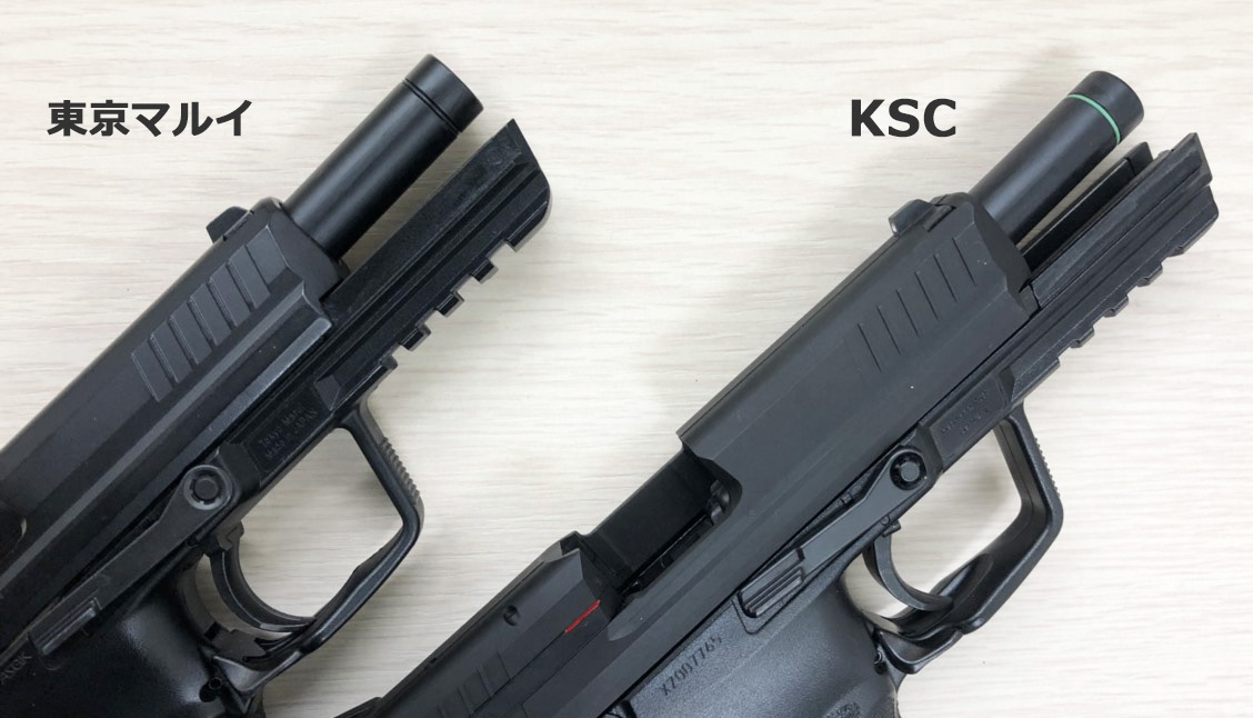 ガスブロ HK45 東京マルイとKSC 比較！