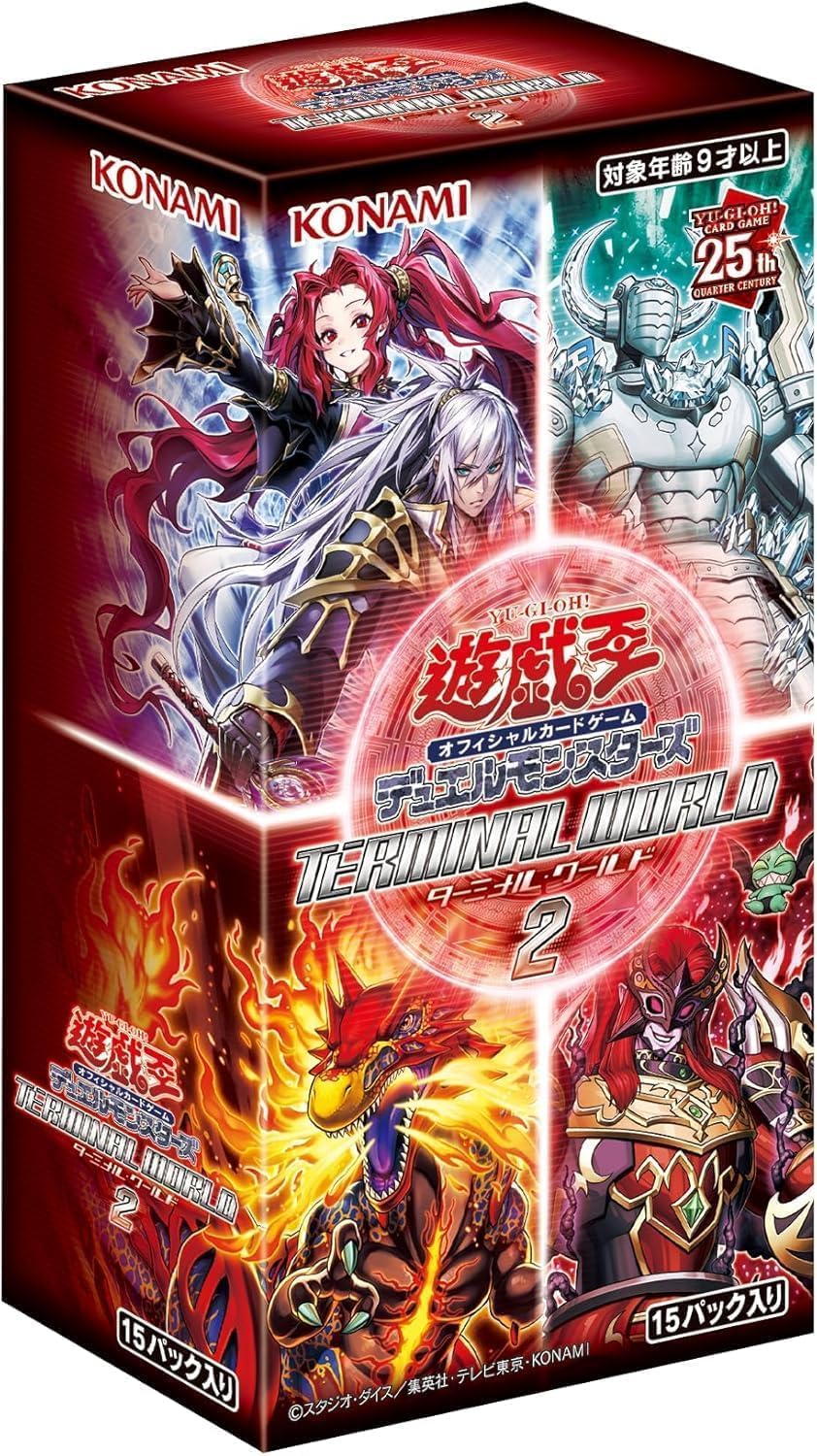 遊戯王OCG unity 決闘者伝説 ターミナルワールド 未開封 9boxセット