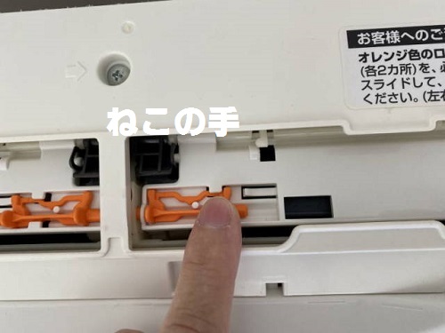 シャープお掃除エアコンのダストボックスとフィルターの外し方