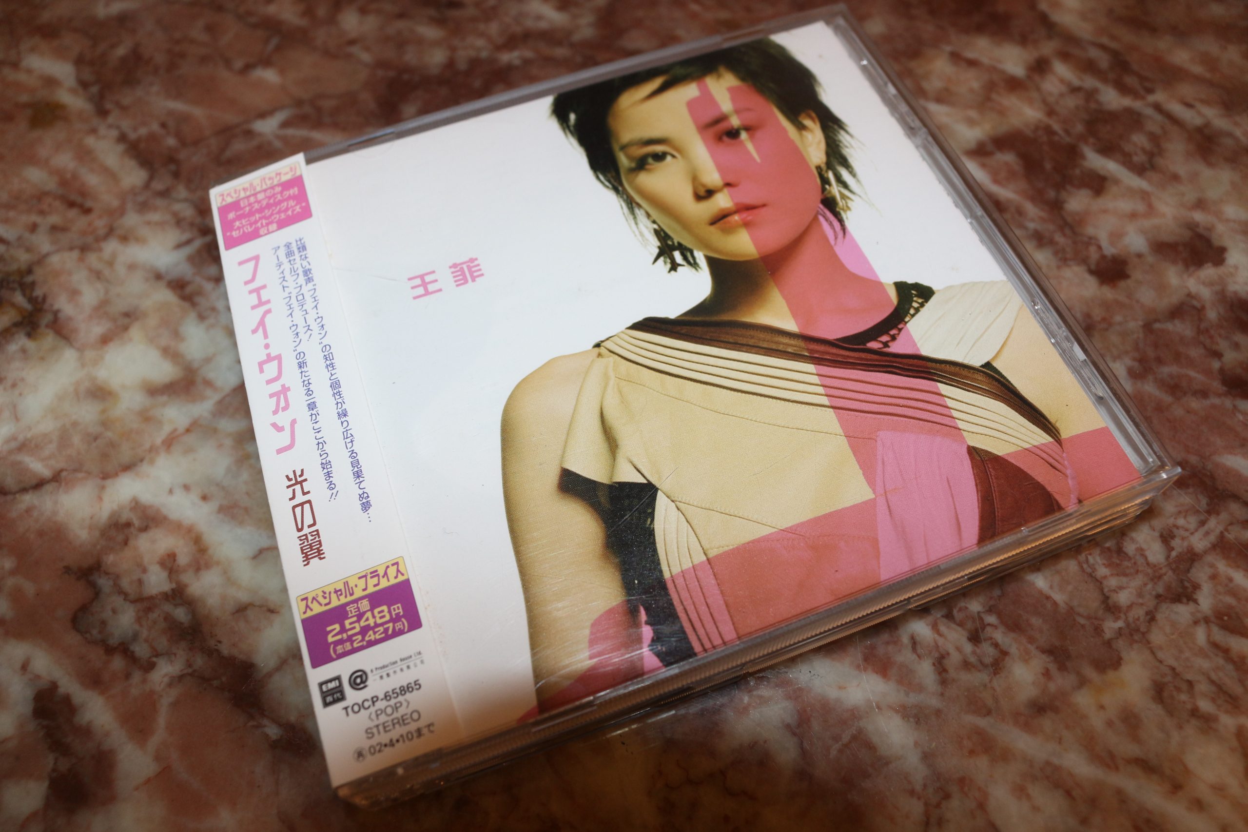 CD 帯あり フェイ・ウォン フェイ・ウォン香港シーニック・ツアー98