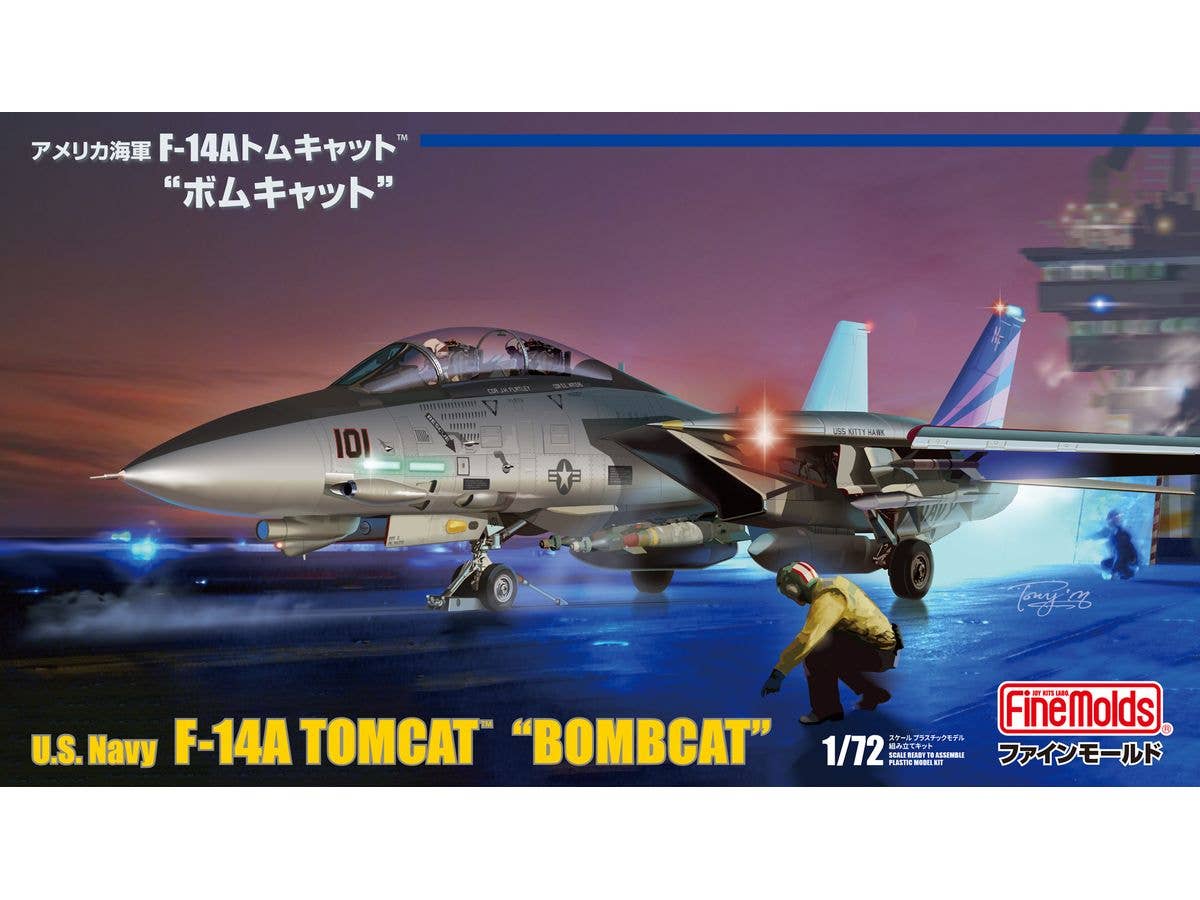 1/72 アメリカ海軍 F-14A トムキャット(TM) ジョリーロジャース