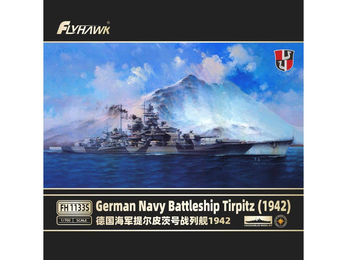 1/700 海上自衛隊 はるしお型潜水艦 | HLJ.co.jp